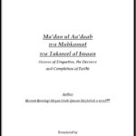 Ma’dan Al-Aa’daab – English