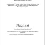 Naqliyat Miyan Abdur Rasheed(RZ)  – Roman Urdu