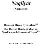 Naqliyat Miyan Syed Alam(RH) – English