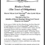 Risala-e-Faraiz – English