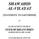 Shawahid-ul-Vilayat – English