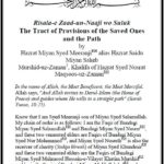 Zaad-un-Naaji – English