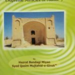 Afzal Mu’jizat al Mahdi(AS) – English