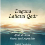 Dugana Lailatul Qadr – English