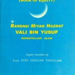 Insaf Nama – English