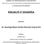 Majalis-e-Khamsa – Roman Urdu