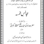 Majalis-e-Khamsa-Urdu