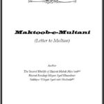 Maktoob-e-Multani – English