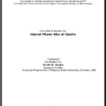 Mubhaisi Alamgiri – English