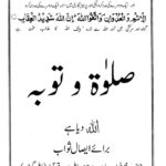 Salat o Tauba – Urdu