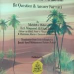 Biography of Prophet Muhammad SLM in Q&A Format – English