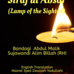 Siraj-ul Absar – English