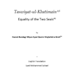 Taswiyat-e-Khatimain(AS) (Equality of the Two Seals AS) – English
