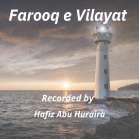 New Audio Book – Farooq-e-Vilayat!