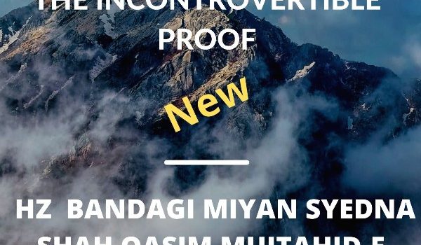 New Book Release: English translation of Al-Hujjah of Hz Bandagi Miyan Shah Qasim Mujtahid e Groh(RH).