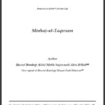 Minhaj-ut-Taqweem – English