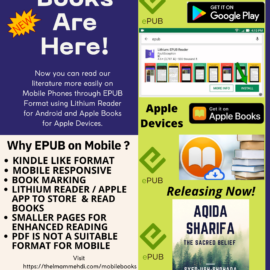 Now available ePUB Books for Mobile Devices