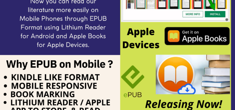 Now available ePUB Books for Mobile Devices