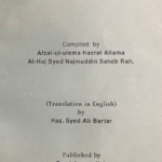 Risala-e Iqteda – English