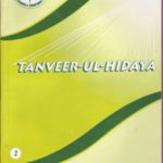 Tanveer-ul-Hidaya – English