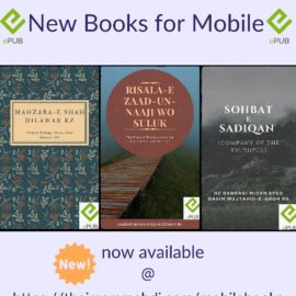 Three more Mobile Books released