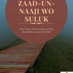 Risala-e-Zaad-un-Naaji – English – Mobile