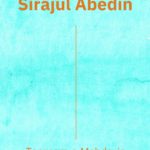Sirajul Abideen – English