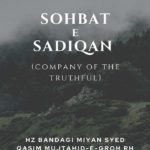 Sohbat-e-Sadiqan – English – Mobile