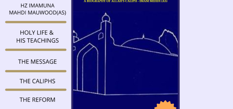 Reintroducing The Promised One!