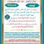 Taraweeh-Niyyat-Tasbihaat – Roman Urdu / Arabic