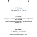 Namaz-e-Qasr -English