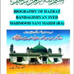Seerat Hazrat Sani-e-Mahdi-RZ-English