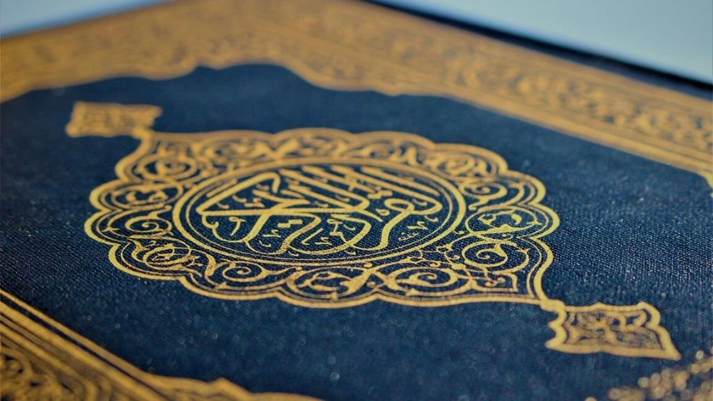 Tabin-ul-Quran