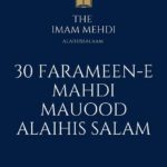 30 Farameen-e-Mahdi MauoodAS -Roman
