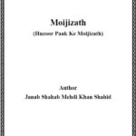 Moijizath -Urdu