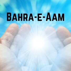 Bahra-e-Aam