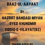 Baaz-ul-Aayaat-English
