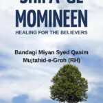 Shifa-ul-Momineen – English