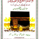 Manasik-e-Hajj – Urdu