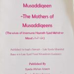 Ummahatul Musaddiqeen – The Mothers of Musaddiqeen (RZ) – English