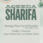Aqeeda Sharifa (Roman Urdu)