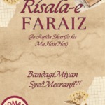 Risala-e Faraiz – Roman Urdu