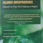 Edicts on matters of Islamic Jurisprudence