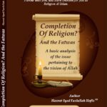 Takmeel-e-Deen – English