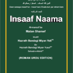 Insaf Nama – Roman Urdu