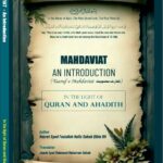 Mahdaviat – An Introduction – English