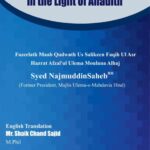 Advent of Mahdi Mau’oodAS – English