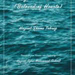 Marghoob-ul-Quloob (Beloved of Hearts) (Farsi-English)