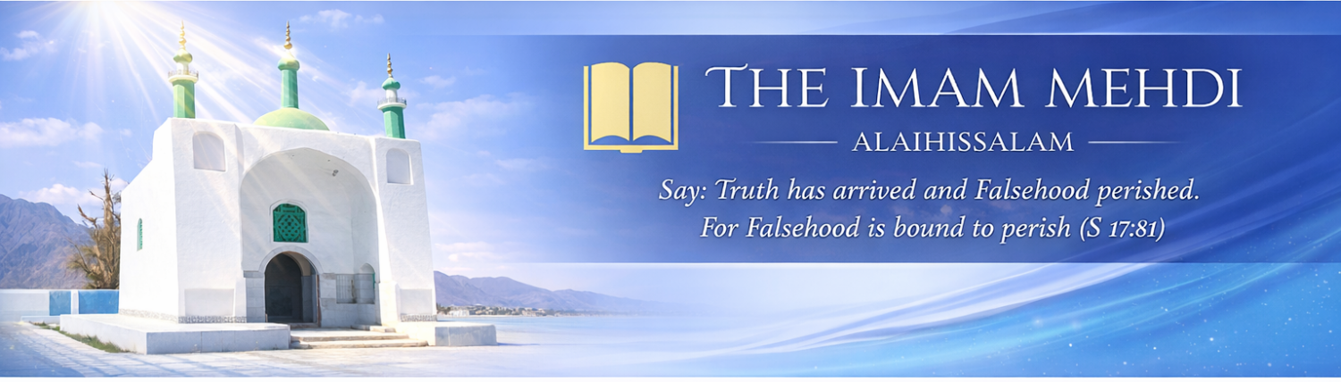 Imam Mahdi Alaihis Salam