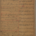 Moulud (Farsi / Urdu) – MANUSCRIPT